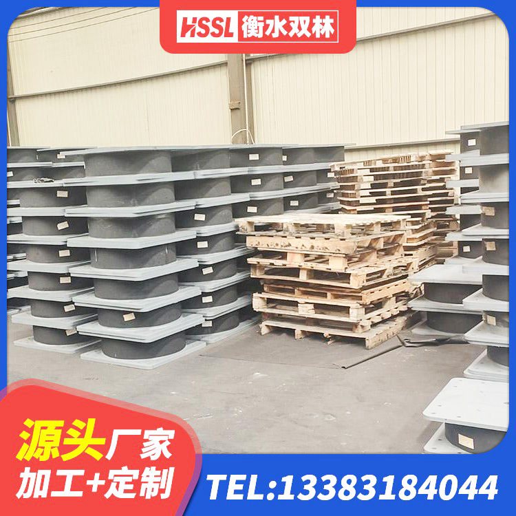镇平县房屋建筑建筑抗震支座源头工厂 镇平县圆形隔震橡胶支座厂家电话 镇平县HDR300橡胶支座 镇平县HDR500高阻尼建筑隔震支座 - 第7张
