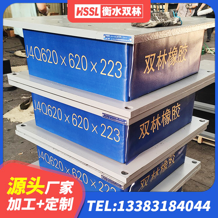镇平县建筑铅芯橡胶隔震支座(LRB)生产厂家 镇平县LNR400橡胶支座生产厂家 镇平县建筑结构隔震支座多少钱 镇平县500%隔震支座 - 第5张