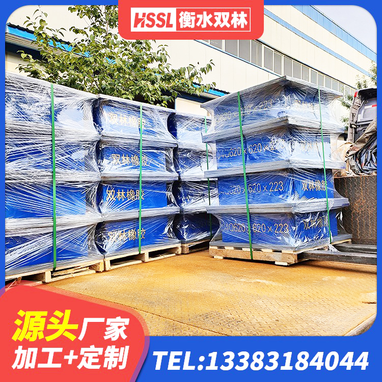 镇平县房屋建筑建筑抗震支座源头工厂 镇平县圆形隔震橡胶支座厂家电话 镇平县HDR300橡胶支座 镇平县HDR500高阻尼建筑隔震支座 - 第2张