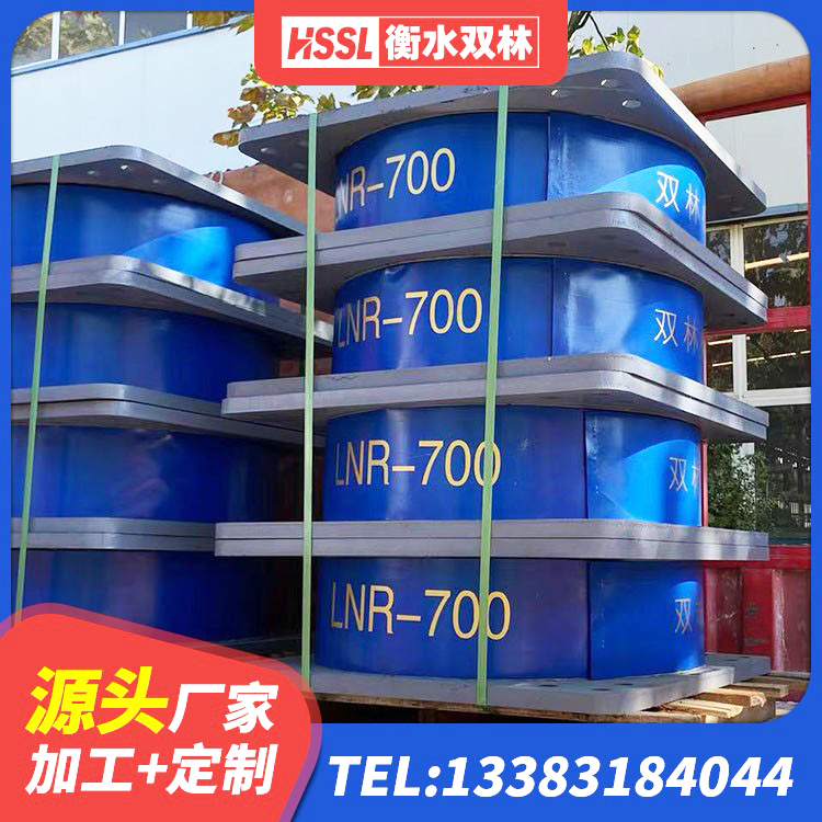 镇平县LNR500建筑隔震支座 镇平县LNR橡胶隔震支座1300(II型)源头工厂 镇平县LRB900铅芯支座厂家电话 镇平县橡胶隔震支座LNR生产厂家 - 第1张