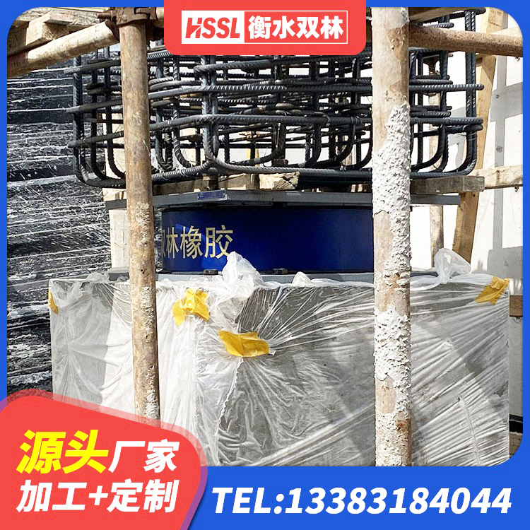 镇平县较高阻尼隔震支座生产厂家 镇平县HDR800橡胶隔震支座厂家 镇平县建筑橡胶组合隔震支座厂家 镇平县建筑铅芯减震橡胶隔震支座源头工厂 - 第3张