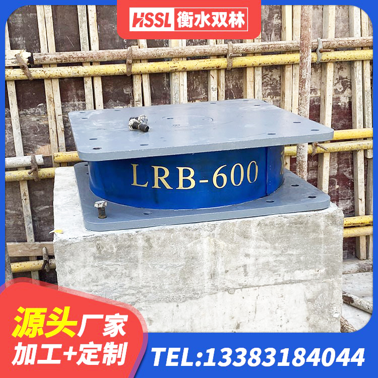 镇平县较高阻尼隔震支座生产厂家 镇平县HDR800橡胶隔震支座厂家 镇平县建筑橡胶组合隔震支座厂家 镇平县建筑铅芯减震橡胶隔震支座源头工厂 - 第7张