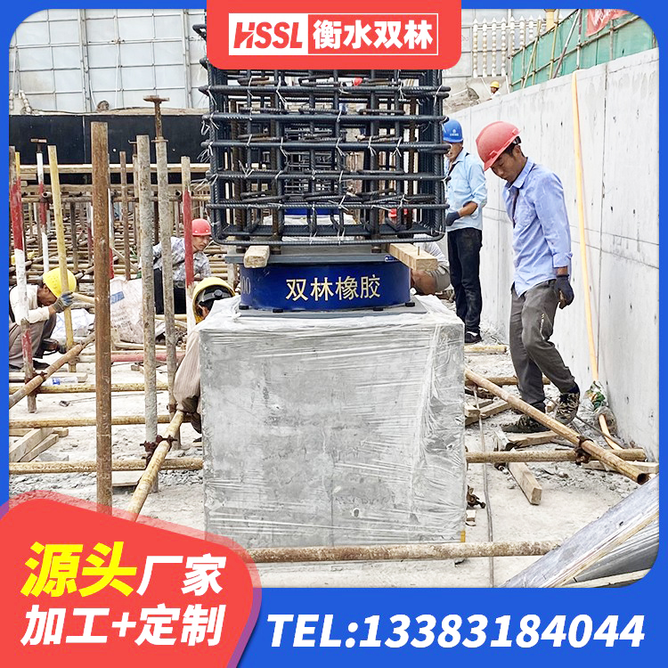 镇平县房屋建筑建筑抗震支座源头工厂 镇平县圆形隔震橡胶支座厂家电话 镇平县HDR300橡胶支座 镇平县HDR500高阻尼建筑隔震支座 - 第3张