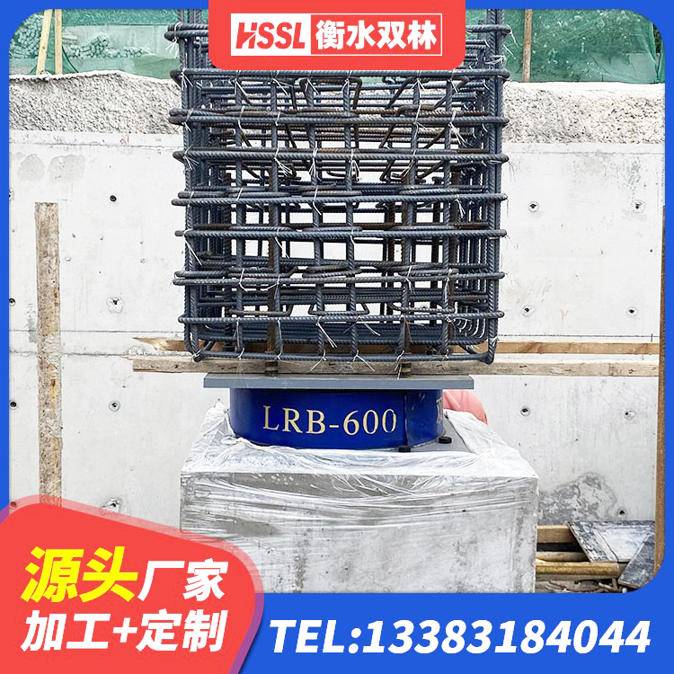 镇平县铅芯防震支座装置生产厂家 镇平县高阻尼隔震橡胶支座厂家电话 镇平县建筑铅芯橡胶隔震支座生产厂家 镇平县LRB1200铅芯支座源头工厂 - 第2张