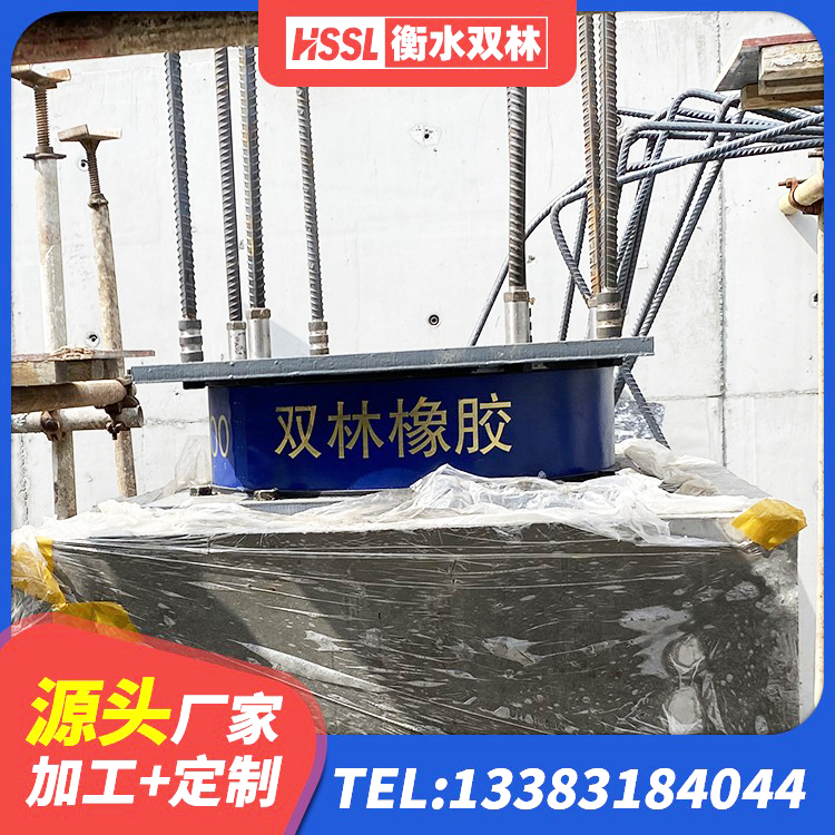 镇平县LNR500建筑隔震支座 镇平县LNR橡胶隔震支座1300(II型)源头工厂 镇平县LRB900铅芯支座厂家电话 镇平县橡胶隔震支座LNR生产厂家 - 第5张