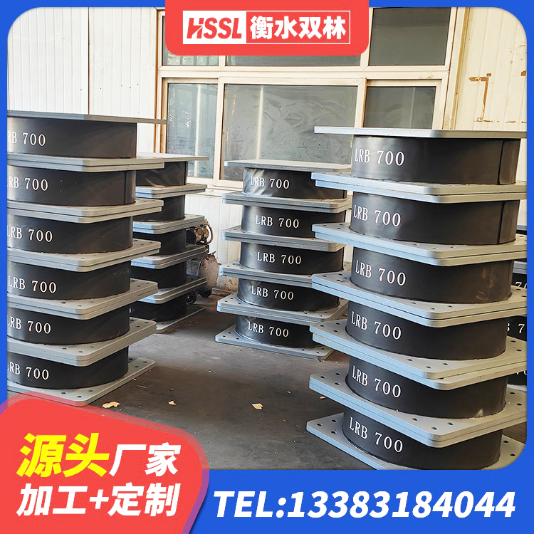 镇平县LNR500建筑隔震支座 镇平县LNR橡胶隔震支座1300(II型)源头工厂 镇平县LRB900铅芯支座厂家电话 镇平县橡胶隔震支座LNR生产厂家 - 第4张