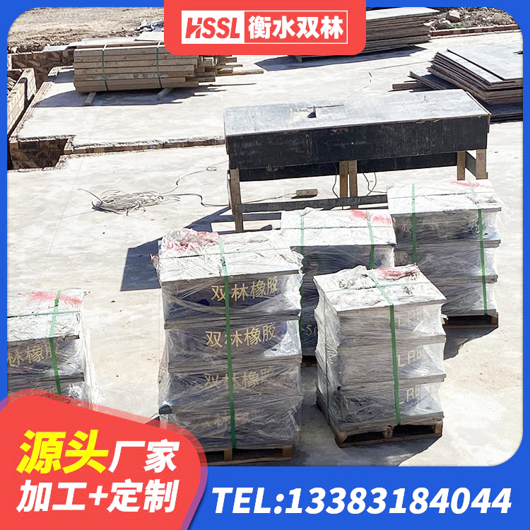 镇平县LRB700铅芯隔震支座源头工厂 镇平县LNR固定支座厂家电话 镇平县隔震抗拉支座 镇平县建筑抗震式橡胶隔震支座源头工厂 - 第5张