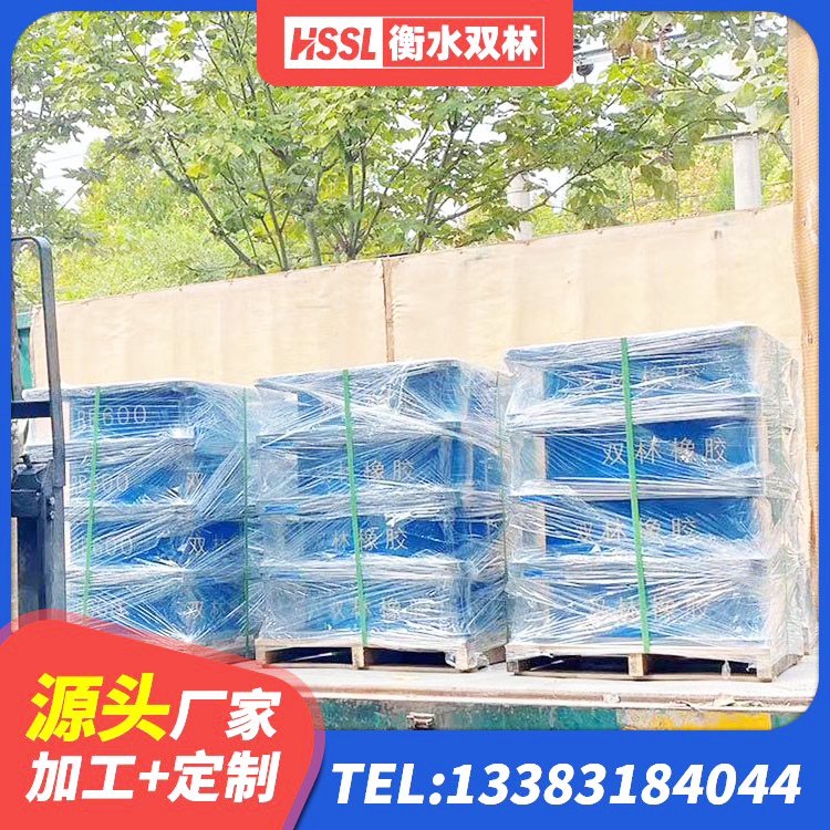 镇平县较高阻尼隔震支座生产厂家 镇平县HDR800橡胶隔震支座厂家 镇平县建筑橡胶组合隔震支座厂家 镇平县建筑铅芯减震橡胶隔震支座源头工厂 - 第5张