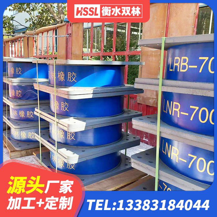 镇平县LNR500建筑隔震支座 镇平县LNR橡胶隔震支座1300(II型)源头工厂 镇平县LRB900铅芯支座厂家电话 镇平县橡胶隔震支座LNR生产厂家 - 第2张