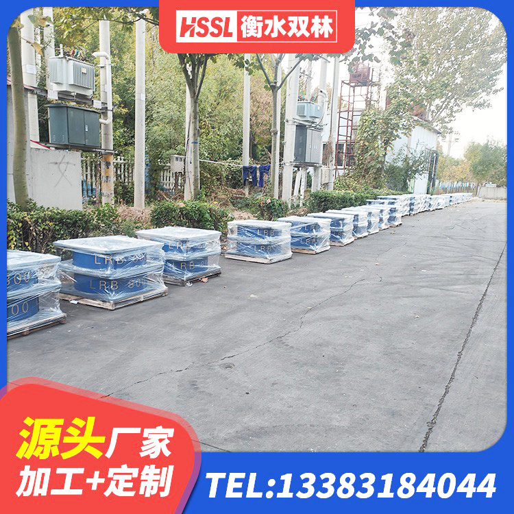 镇平县LRB700抗震支座 镇平县建筑铅芯橡胶隔震支座LRB900源头工厂 镇平县建筑隔震支座LBR600生产厂家 镇平县LNR800支座生产厂家 - 第3张