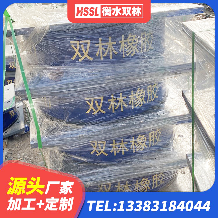 镇平县建筑铅芯橡胶隔震支座(LRB)生产厂家 镇平县LNR400橡胶支座生产厂家 镇平县建筑结构隔震支座多少钱 镇平县500%隔震支座 - 第2张